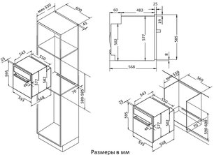 Духовой шкаф Кертинг OKB491CRGB фото 4 в Краснодаре Духовой шкаф Korting OKB491CRGB фото 4 в Краснодаре