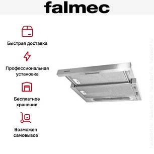 Встраиваемая вытяжка Falmec Slim 50 X фото 2 в Краснодаре
