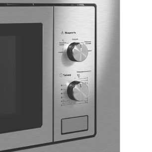 Встраиваемая микроволновая печь Маунфилд MBMO820MS03 фото 4 в Краснодаре Встраиваемая микроволновая печь Maunfeld MBMO820MS03 фото 4 в Краснодаре