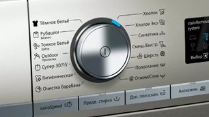 Стиральная машина с фронтальной загрузкой SIEMENS WS12WMHSOE фото 3 в Краснодаре