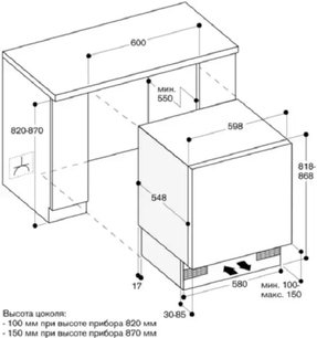 Встраиваемый морозильник Гаггенау RF200300 фото 2 в Краснодаре Встраиваемый морозильник Gaggenau RF200300 фото 2 в Краснодаре