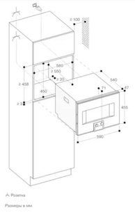 Комбинированный духовой шкаф-пароконвектомат Гаггенау BS451111 фото 3 в Краснодаре Комбинированный духовой шкаф-пароконвектомат Gaggenau BS451111 фото 3 в Краснодаре