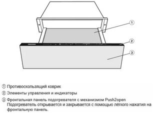 Встраиваемый подогреватель Miele ESW 7010 BRWS с витрины новый фото 4 в Краснодаре