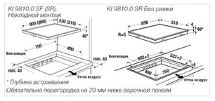 Варочная панель Куперсбуш KI 9810.0 SF фото 2 в Краснодаре Варочная панель Kuppersbusch KI 9810.0 SF фото 2 в Краснодаре
