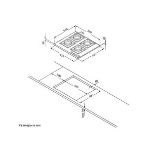 Газовая варочная панель Кертинг HG 631 CTRB фото 4 в Краснодаре Газовая варочная панель Korting HG 631 CTRB фото 4 в Краснодаре