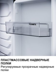 Минибар Дометик HiPro Alpha C40SL фото 4 в Краснодаре Минибар Dometic HiPro Alpha C40SL фото 4 в Краснодаре