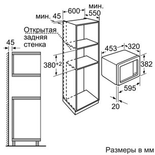 Микроволновая печь Нефф H53W60N0 фото 2 в Краснодаре Микроволновая печь Neff H53W60N0 фото 2 в Краснодаре
