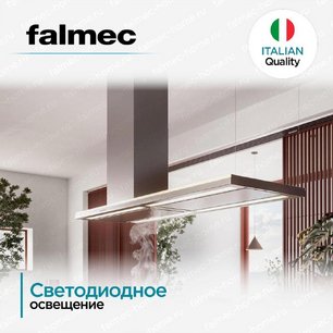 Вытяжка FALMEC DESIGN LUMEN ISOLA STEEL 175 SX фото 4 в Краснодаре