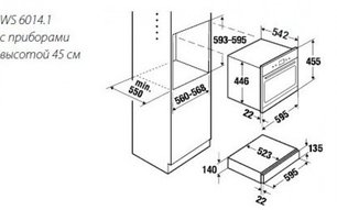 Подогреватель Kuppersbusch WS 6014.1 GE фото 2 в Краснодаре