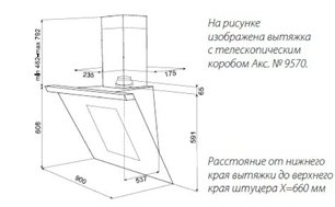 Вытяжка Куперсбуш KD 9570.0 BC фото 2 в Краснодаре Вытяжка Kuppersbusch KD 9570.0 BC фото 2 в Краснодаре