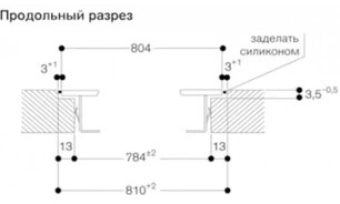 Варочная панель Гаггенау CX482110 фото 4 в Краснодаре Варочная панель Gaggenau CX482110 фото 4 в Краснодаре