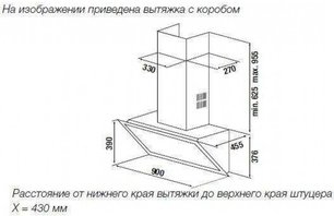 Настенная вытяжка Куперсбуш DW 9800.0 S1 Stainless Steel фото 2 в Краснодаре Настенная вытяжка Kuppersbusch DW 9800.0 S1 Stainless Steel фото 2 в Краснодаре
