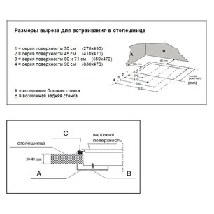 Варочная поверхность Кертинг HG 655 CTRC фото 3 в Краснодаре Варочная поверхность Korting HG 655 CTRC фото 3 в Краснодаре