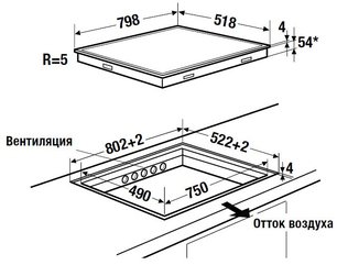 Индукционная варочная панель Куперсбуш KI 8820.0 SR фото 4 в Краснодаре Индукционная варочная панель Kuppersbusch KI 8820.0 SR фото 4 в Краснодаре