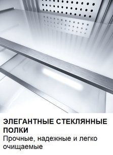 Минибар Дометик HiPro Evolution N40G фото 3 в Краснодаре Минибар Dometic HiPro Evolution N40G фото 3 в Краснодаре