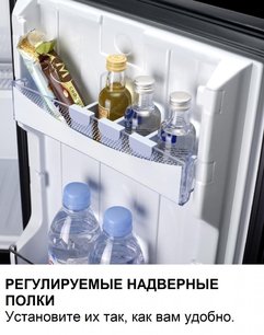 Минибар Дометик RH 440 NTE фото 4 в Краснодаре Минибар Dometic RH 440 NTE фото 4 в Краснодаре