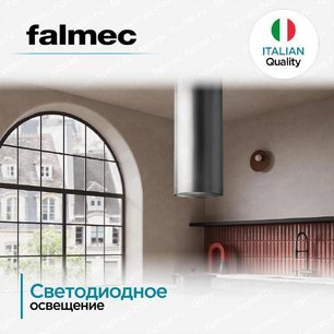 Вытяжка Falmec POLAR EVO ISOLA STEEL 35 фото 3 в Краснодаре