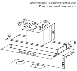 Вытяжка Фабер INTRA SUPER X A90 фото 3 в Краснодаре Вытяжка Faber INTRA SUPER X A90 фото 3 в Краснодаре