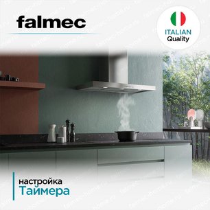 Вытяжка Falmec MERCURIO EVO 90 Dialog System фото 4 в Краснодаре