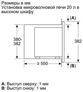 Встраиваемая микроволновая печь Bosch BFL623MB3 фото 3 в Краснодаре
