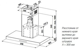 Вытяжка Куперсбуш DW 6340.1 E фото 2 в Краснодаре Вытяжка Kuppersbusch DW 6340.1 E фото 2 в Краснодаре