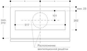 Встраиваемая вытяжка Гаггенау AC200181 фото 3 в Краснодаре Встраиваемая вытяжка Gaggenau AC200181 фото 3 в Краснодаре