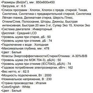 Стиральная машина АЕГ L574270SL фото 4 в Краснодаре Стиральная машина AEG L574270SL фото 4 в Краснодаре