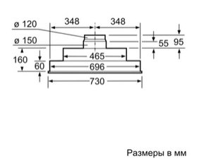 Встраиваемая вытяжка Нефф D5855X1 фото 2 в Краснодаре Встраиваемая вытяжка Neff D5855X1 фото 2 в Краснодаре