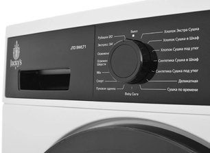 Сушильная машина Джекис JTD 9WLT1 фото 3 в Краснодаре Сушильная машина Jacky`s JTD 9WLT1 фото 3 в Краснодаре