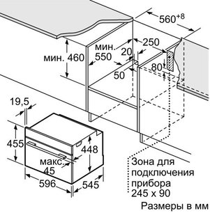 Встраиваемая микроволновая печь Нефф C17UR02N0 фото 3 в Краснодаре Встраиваемая микроволновая печь Neff C17UR02N0 фото 3 в Краснодаре
