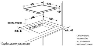 Индукционная варочная панель Куперсбуш EKI 6940.1 F фото 2 в Краснодаре Индукционная варочная панель Kuppersbusch EKI 6940.1 F фото 2 в Краснодаре