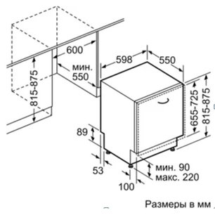 Встраиваемая посудомоечная машина Neff S 51 T65 X5 фото 2 в Краснодаре