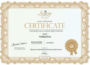 Винный шкаф Дунавокс DAUF-45.125DB.TO фото 4 в Краснодаре Винный шкаф Dunavox DAUF-45.125DB.TO фото 4 в Краснодаре