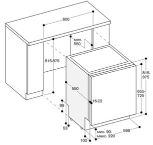 Встраиваемая посудомоечная машина Гаггенау DF 261-163 фото 3 в Краснодаре Встраиваемая посудомоечная машина Gaggenau DF 261-163 фото 3 в Краснодаре