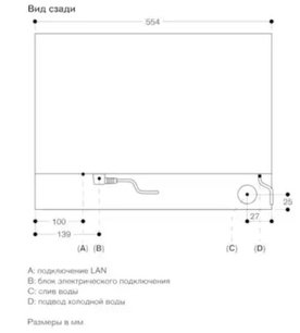 Духовой шкаф - пароварка Gaggenau BSP 260-131 фото 3 в Краснодаре