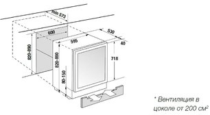 Встраиваемый винный шкаф Kupperscbusch FWKU 1870.0 X8 Hot Chili фото 4 в Краснодаре