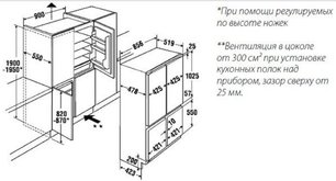 Холодильник Куперсбуш IKE 4580-1-4 T фото 2 в Краснодаре Холодильник Kuppersbusch IKE 4580-1-4 T фото 2 в Краснодаре