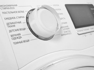 Стиральная машина Samsung WW 60J6210FW фото 3 в Краснодаре