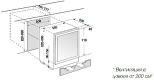 Встраиваемый винный шкаф Kupperscbusch FWKU 1870.0 X3 Silver Chrome фото 4 в Краснодаре