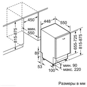 Встраиваемая посудомоечная машина Neff S58M43X1RU фото 2 в Краснодаре
