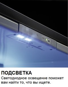 Минибар Дометик DM 20D фото 4 в Краснодаре Минибар Dometic DM 20D фото 4 в Краснодаре