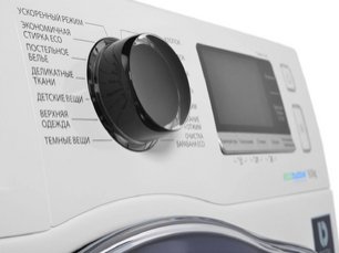 Стиральная машина Samsung WW 90J6410 CW фото 2 в Краснодаре