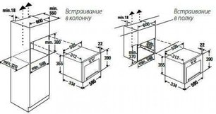 Встраиваемая микроволновая печь Куперсбуш EMWGL 3260.0 J1 фото 2 в Краснодаре Встраиваемая микроволновая печь Kuppersbusch EMWGL 3260.0 J1 фото 2 в Краснодаре