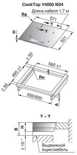 Варочная панель Фауцуг CookTop V4000 I604 CTI4T-31157 фото 3 в Краснодаре Варочная панель V-ZUG CookTop V4000 I604 CTI4T-31157 фото 3 в Краснодаре