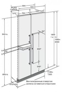 Винный шкаф Gaggenau IK 362-251 фото 3 в Краснодаре