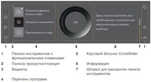 Встраиваемый паровой шкаф V-Zug CombiSteamer V6000 45 CS6T-23032 черное стекло фото 4 в Краснодаре