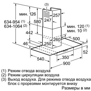 Вытяжка Нефф D89EH52N0 фото 2 в Краснодаре Вытяжка Neff D89EH52N0 фото 2 в Краснодаре