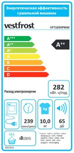 Сушильная машина Вестфрост VFT103HPMW фото 3 в Краснодаре Сушильная машина Vestfrost VFT103HPMW фото 3 в Краснодаре