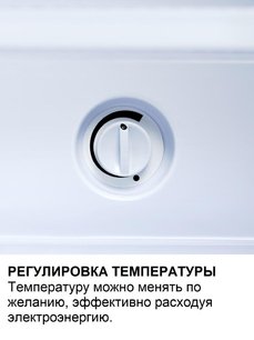 Минибар Дометик RH 430 LG фото 4 в Краснодаре Минибар Dometic RH 430 LG фото 4 в Краснодаре