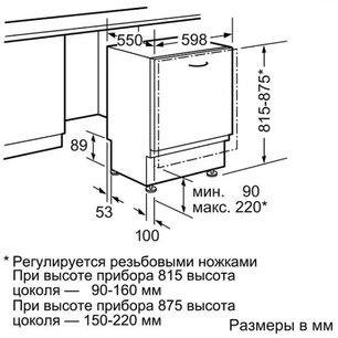 Встраиваемая посудомоечная машина Neff S54M45X8 фото 2 в Краснодаре